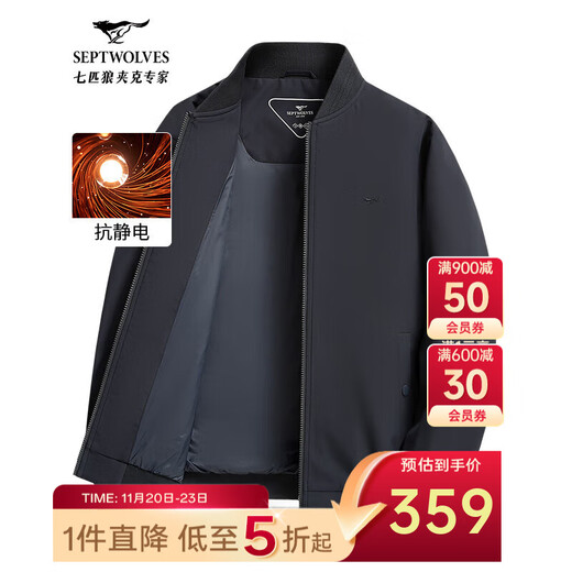 Septwolves Jacket Men's Autumn Baseball Collar Jacket Men's Business Commuting Simple Single Jacket Windproof Jacket Men's Baseball Uniform Navy-25 New Upgraded Three-proof Anti-static XL (175)