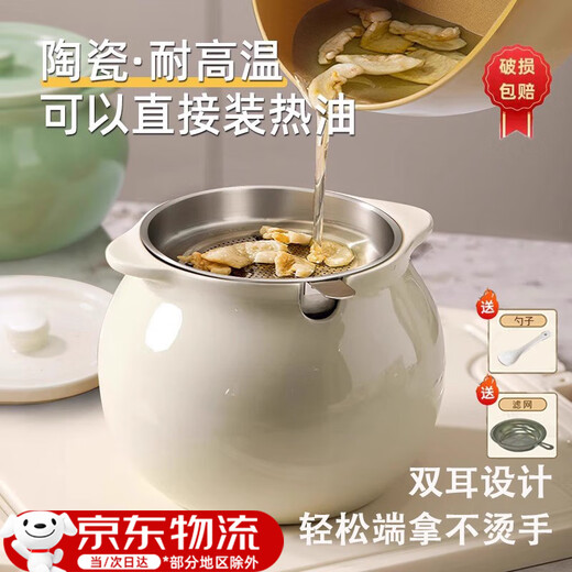 UOSO Ceramic Lard Tank with Lid Spoon Food Grade High Temperature Resistant Lard Tank High-End Lard Tank Filter Residue Household Double-Ear-White 800ml + Spoon + 304 Filter 1 pc