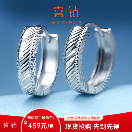 Hi Diamond, available in stock, shipped in seconds, PT950 platinum earrings, earrings, earrings, elegant, fashionable and versatile for women, gift to girlfriend, platinum approximately 3.76g/pair