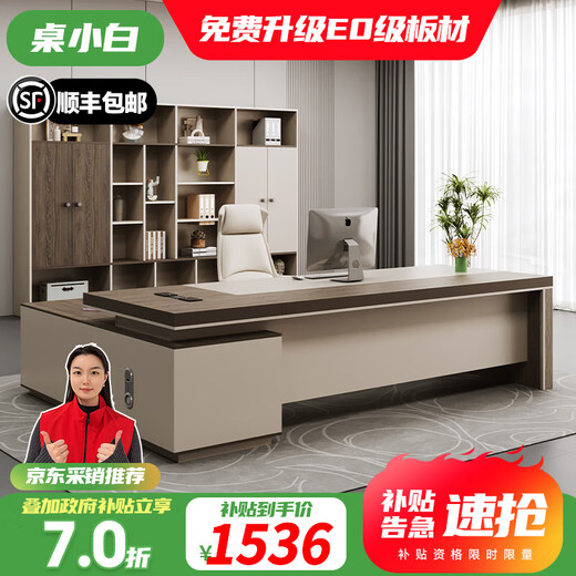 Desk Xiaobai Boss Desk Desk Simple Modern Supervisor Manager Desk and Chair Combination Office Leader Desk Set 1.8 Meter Boss Desk + Luxurious Side Cabinet + Boss Chair