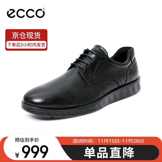 ECCO Aibu business leather shoes men's shoes four seasons derby shoes men's soft sole S lightweight mixed 520304 40