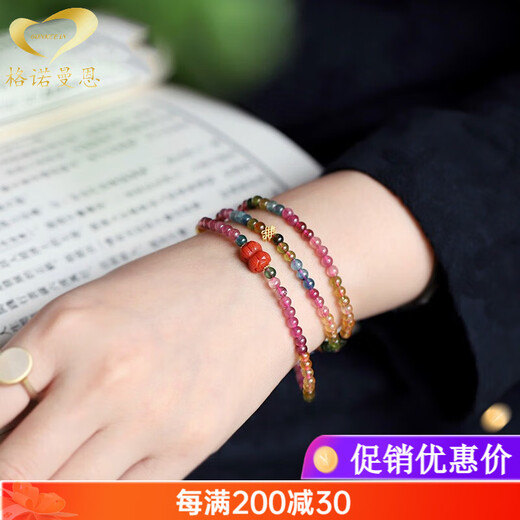 GONMCEAN Brazilian Tourmaline Bracelet Women's Old Mine Rainbow Candy Multi-circle Tourmaline 18K Bracelet Gift Beads 3-4mm