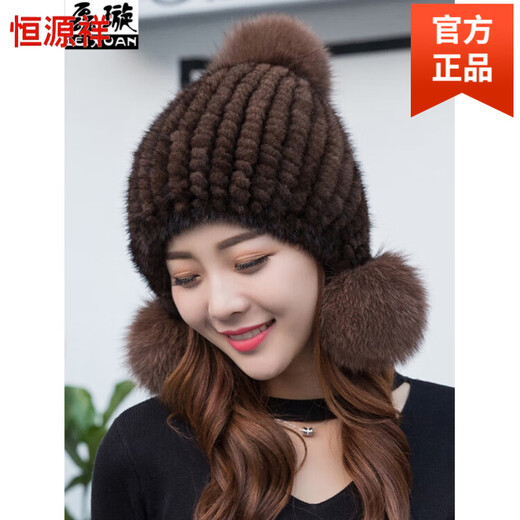 Hengyuanxiang mink fur hat for women winter new style thickened and warm mink fur woven versatile fox ball hat black L (58-60cm)