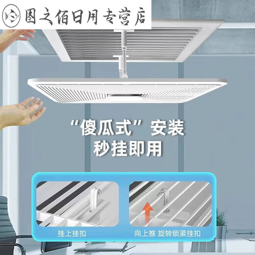 Central air conditioner windshield office ceiling ceiling air conditioner anti-direct blow air-conditioning outlet windshield standard 30*30cm chain installation size as shown in the figure