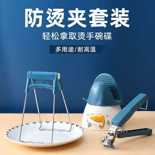 Jidaocook bowl clamp, anti-scalding clamp, kitchen artifact bowl clamp, plate clamp, steamed vegetable clamp, anti-slip, anti-scalding hand clamp, tray lift, silicone bowl remover - 1 piece