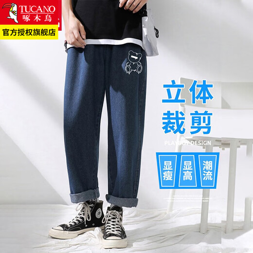 Woodpecker Jeans Men's Spring and Autumn Casual Pants Loose Straight Teen Boys Trendy Wide Leg Casual Pants Men's 6210 Light Blue 2XL