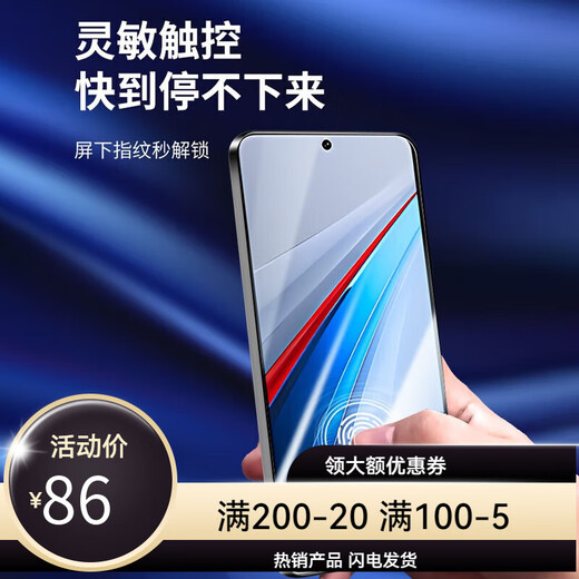 Chuangduoxing suitable for iqoo15 tempered film iqoo13 mobile phone film neo10pro ten HD ne iQOONeo11 2 pieces HD tempered film with earpiece dustproof net