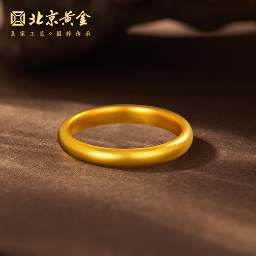 Beijing Gold Trading Center Co., Ltd. gold ring pure gold 999 ancient method plain loach back solid mouth Mid-Autumn Festival birthday gift for girlfriend and wife 14 rings about 4.76g thick wall hollow