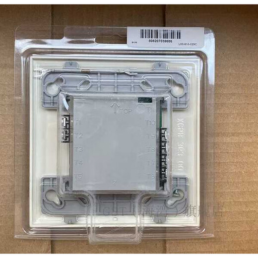 Bodywell Input Module/PMM-3 Monitoring Module