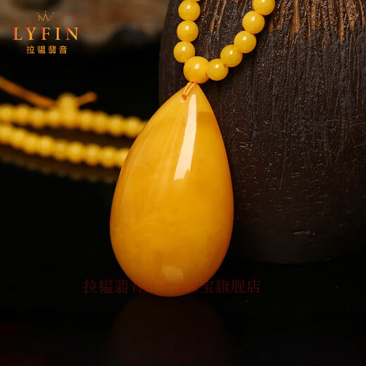Layun Feiyin chicken fat yellow beeswax water drop pendant for men and women old honey amber optimized non-natural sweater chain pendant necklace light luxury 61*36*29mm about 34g (one item, one certificate)
