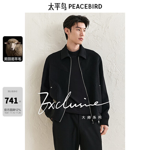 PEACEBIRD Men's Lapel Sheep Wool Executive Jacket Winter Double-sided Wool Jacket Casual Business Jacket Black First Batch L