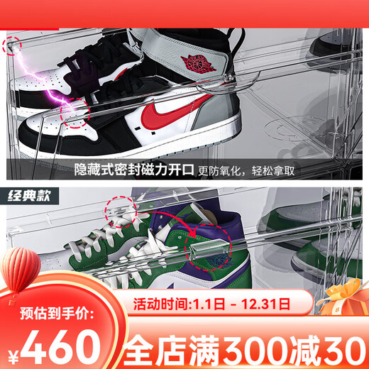 Light Up the Space AJ Shoe Box Storage Box Transparent Shoe Storage Box Storage Shoe Wall Shoe Rack Shoe Cabinet Anti-Oxidation Sneaker Magnetic Upgraded Plastic Double Magnetic Suction More Anti-Oxidation Horizontal Board Transparent 4 Pack 35.5x29.5x21.6cm