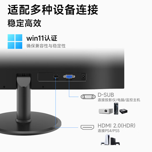 AOC显示器 23.8英寸全高清 IPS硬屏 HDMI+VGA 快拆支架可壁挂 护眼低蓝光 办公扩展屏 24E10XH