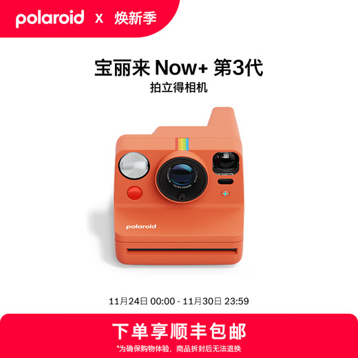 Polaroid Now+ 3rd generation instant outdoor film camera, classic mobile phone control and many ways to play, Christmas gift for traveling boys and girls, wedding anniversary, birthday, coral red, ready stock, quick delivery, package 2, camera + i-Type white frame*2