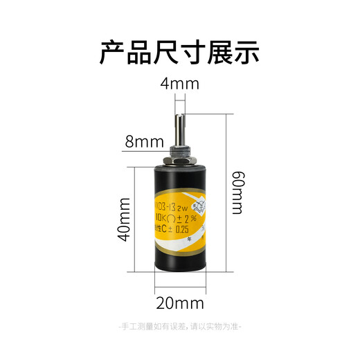 Military grade advance WXD3-13-2W precision multi-turn potentiometer 1K 2K2 2.2 4K7 4.7 10K potentiometer plus scale cap 2.2K (2K2)-10 turns