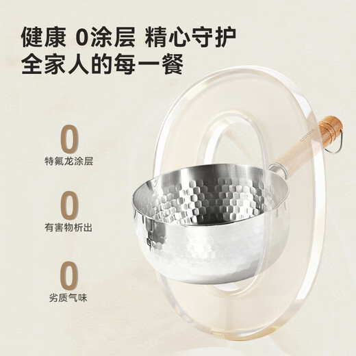 Carrot snow flat pot with hammer pattern 316L stainless steel milk pot, food supplement pot, small milk pot, baby noodle pot, soup pot 18cm