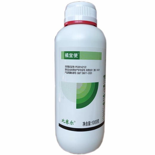 Pesticide prochloraz, special drug for anthracnose, black leaf spot seedlings, Penicillium rot, rice blast, flower, fruit, tree and vegetable fungicide 500g*1 bottle