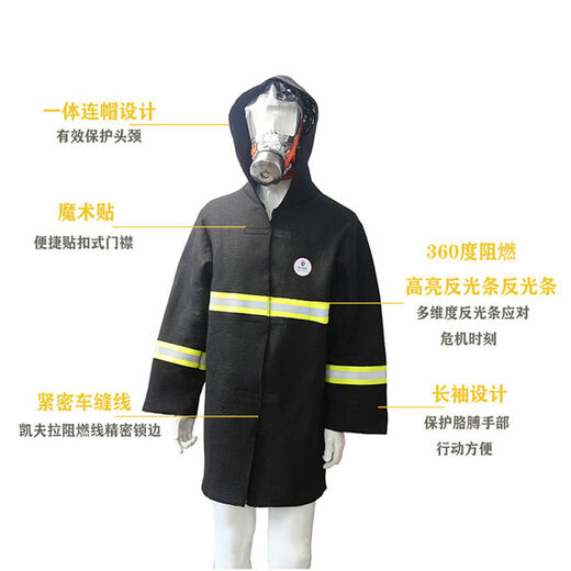 Fire high-rise escape equipment emergency firefighting household fire-proof clothing cloak carbon fiber cloak fire blanket set single escape carbon fiber fire-proof clothing + 520 environmentally friendly water-based fire extinguisher with escape mask