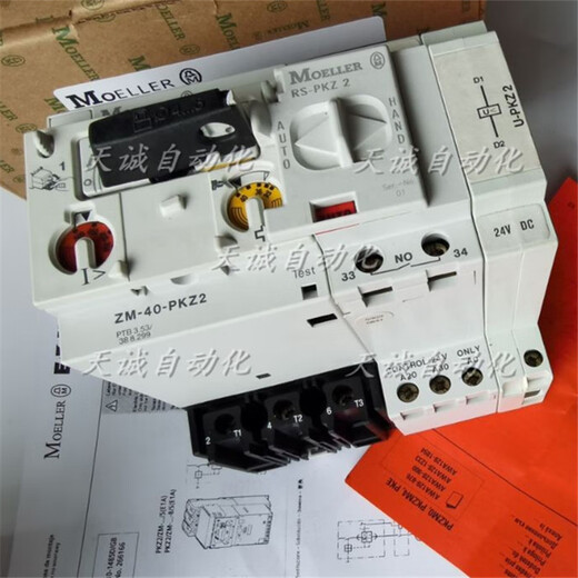 Original Moeller protective circuit breaker Zm-40-Pkz2/-6-10-16-25-32-Rs-U-Pkz2 ZM-6-PKZ2