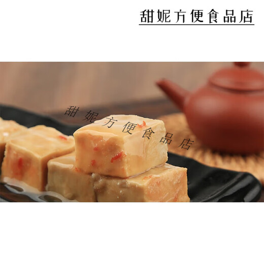 花桥牌广西桂林特产腐乳桂林三宝腐乳汁豆腐乳原味白腐乳 2瓶250g原味豆腐乳会摇晃