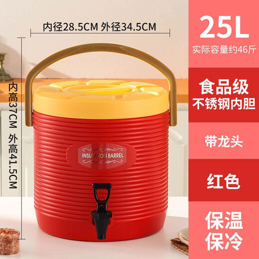 Xiongwochi Insulated Bucket Commercial Large Capacity Extra Long Stainless Steel Rice Bucket Soy Milk Milk Tea Water Stall Special Rice Bucket Soup Bucket Porridge Bucket Red Handle Thermos Bucket 9L No Faucet (Free Sealing Cover)