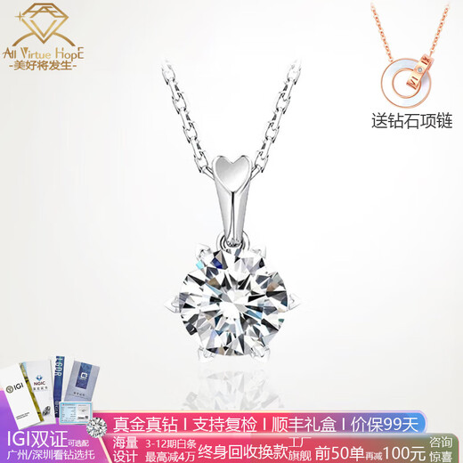 AVHE platinum PT950 gold necklace, genuine cultivated diamond pendant, Lily Snowflake Diamond Necklace, Chinese Valentine's Day gift for women, 2 carat D color diamond-Lily heart-shaped platinum pendant + free silver chain + gift box