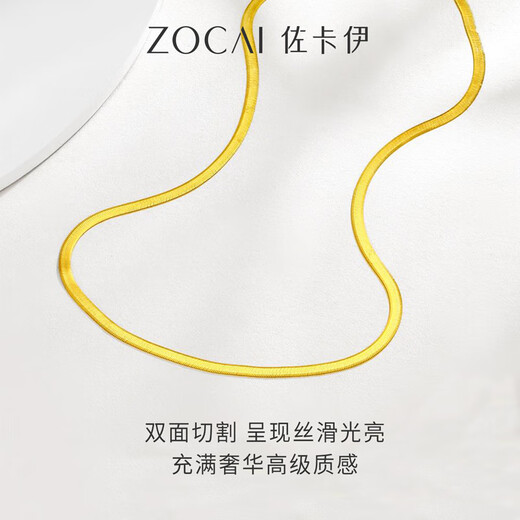 Zokai yellow 18K gold necklace female snake bone chain versatile birthday gift for men and women X00647