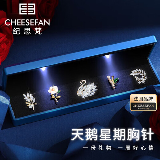 Ji Sifan Light Luxury Brooch Women's High-end Niche Jewelry Products Valentine's Day Anniversary Birthday Gift for Girlfriend and Wife Swan Week Brooch