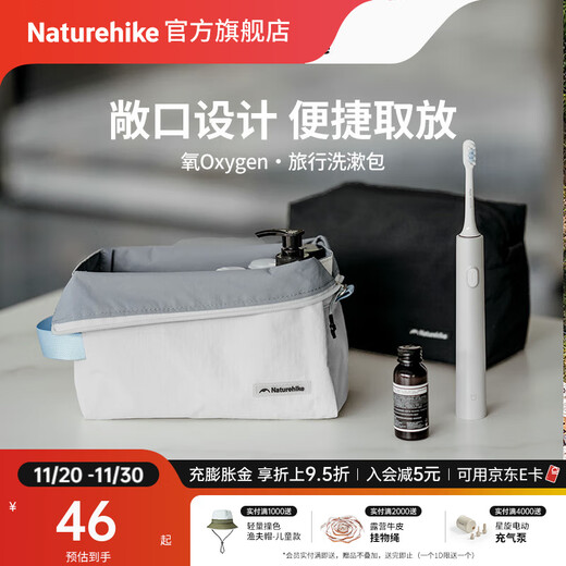 Naturehike travel toiletry bag, outdoor camping travel storage bag, light and easy to fold, essential and portable for business trips, light gray/L