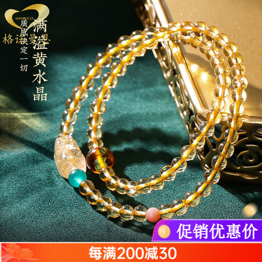 Gnomanman Brazilian natural citrine bracelet, blonde crystal Pixiu multi-circle bracelet, yellow crystal bracelet as a gift for girlfriend, bead diameter 6mm