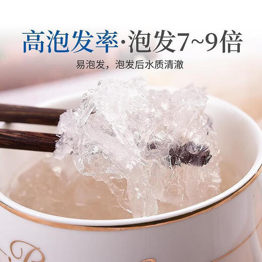 Malaysia traceable dried dragon tooth cup large bird's nest tonic white meat bird's nest gift nutritious new year gift box 9A gold label triangular cup 50g