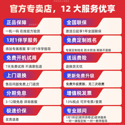 Xueersi Learning Machine P4-256 Tablet 2025 heavy new product AI eye protection large-screen reading machine all-school synchronous teaching material nine chapters large model for primary school, junior high school and high school all-round learning Jingcang P4 learning machine 6+128G universal for primary school, junior high school and high school