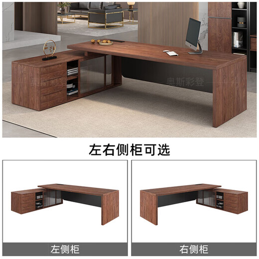 Solid wood boss desk with side cabinets North American black walnut president desk law firm office executive desk pine single table 180*80 thick 4.5cm