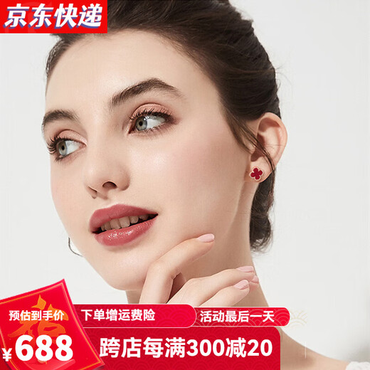 GIOIO 18K gold four-leaf clover earrings for women rose gold real gold earrings color gold red agate earrings birthday gift for girlfriend 18K gold white mother-of-pearl flower 10mm AU750 one thing one certificate