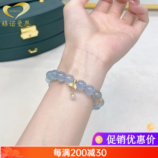 Gernomann Ice Aquamarine Bracelet Blue Crystal Bead Bracelet Women's Gift Beads 8mm