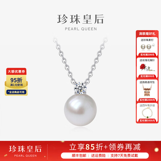 Pearl Queen Princess Diana Edison Pearl Pendant S925 Silver Purple White Pearl Necklace Birthday Gift White 11-12mm