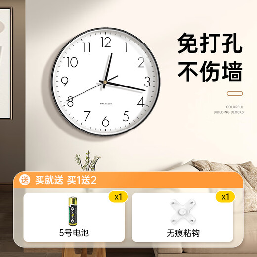BBA wall clock living room simple wall-mounted silent fashion home clock modern bedroom clock quartz clock 26cm black