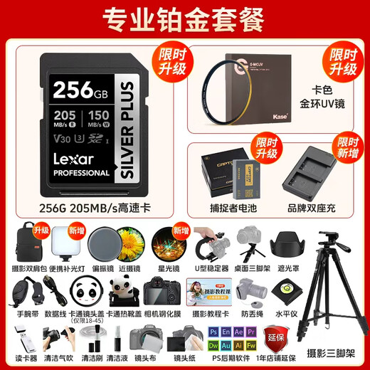 Canon (Canon) EOS r100 entry-level mirrorless camera Travel home student vlog video 4k compact and portable half-frame digital camera R100 RF-S18-45 STM kit official standard (limited time accessory gift package recommended package)