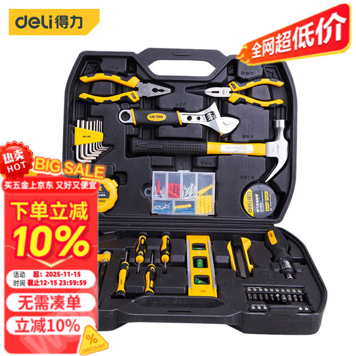 Mihong multifunctional tool box electrician and woodworking repair set 5973116-piece set