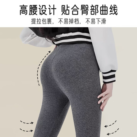 Xinnan maternity leggings stretchy autumn and winter warm plus velvet thickened pregnancy high waist belly support pants for inner wear and outer wear for pregnant women dark gray belly support leggings recommended 115-135 Jin Jin equals 0.5 kg