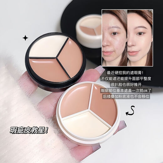 SVMY three-color concealer for pregnant women to cover spots, acne marks, dark circles, tear troughs, foundation makeup, three-color concealer white