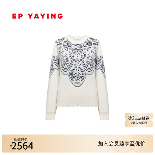 EP Yaying Blue Label Series | Temperament Knitted Jacquard Ethnic Blue Pullover Cardigan Sweater 2025 Winter New Style 9520A White M
