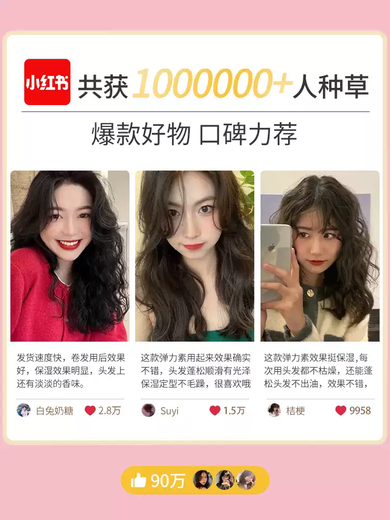 Beifeiling Feiling Foam Hair Wax Elastic for Women's Curly Hair Moisturizing and Fluffy Men's Wet Hair Styling Bubble Mousse Hairspray Styling 80ml Travel Portable Pack Can Pass Security Inspection