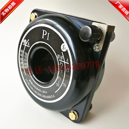 Shanghai Huatong HL1 type precision current transformer 15-600A accuracy 0.2 level 0.1 level 5 VA 0.5 kV HL1-/15-1000A/0.2 level