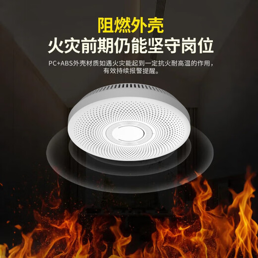 Hikvision HIKVISION Hikvision 4g smart smoke alarm household fire smoke alarm independent photoelectric smoke detector HF-Y5-G
