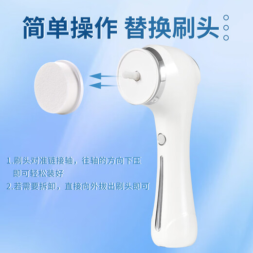 GERLLO Face Wash Instrument Balancing Oil Electric Facial Cleanser Nose Pore Cleaner Deep Facial Facial Oil Blackhead Facial Washer Brush Washing Machine New Year's Day Gift White Vibrating Rotating Clean