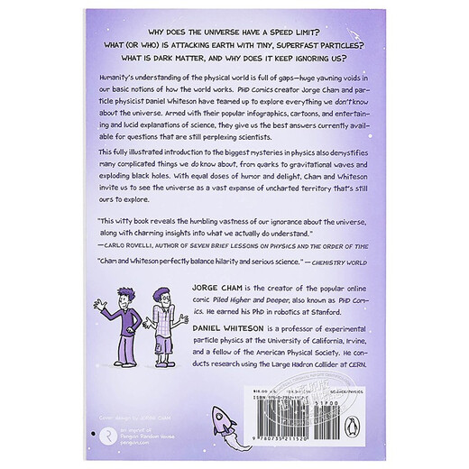 一想到还有95%的问题留给人类，我就放心了 英文原版 We Have No Idea 科学前沿