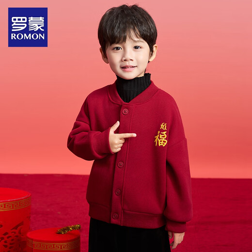 Luo Meng Children's Clothing Boys Red Baseball Jacket Autumn and Winter New Girls New Year's Eve Cardigan Top Red 130