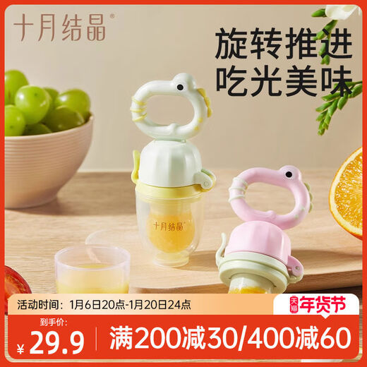 October Ann Baby Bite and Bite Baby Fruit and Vegetable Bite and Play Fruit Food Complementary Silicone Teether for Fruit Eating Artifact Rouge Snow 1 Pack