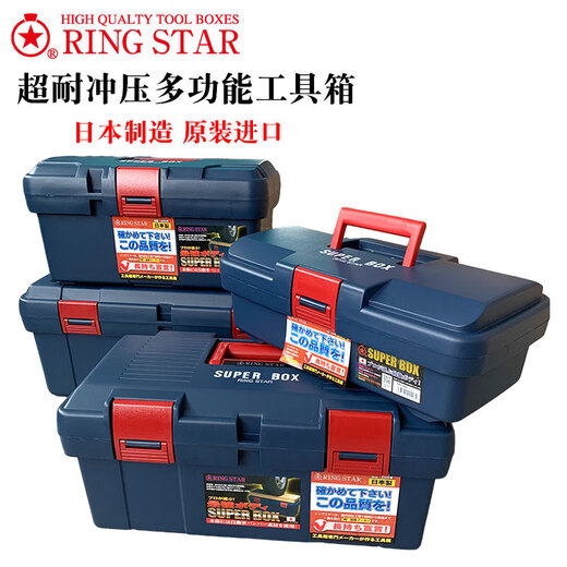 S Japan original imported plastic tool box multi-functional drop-resistant storage box SR385 SW450 SR-385 size 385x202x140mm 0.